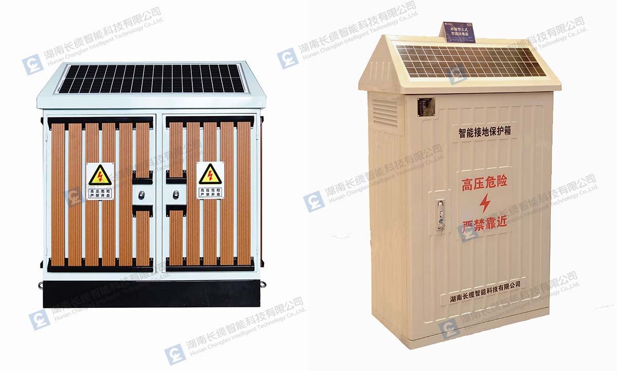 【喜報】長纜智能榮獲電力行業(yè)“創(chuàng)新產(chǎn)品獎”，創(chuàng)新實力領(lǐng)跑電力智能運(yùn)維新時代智能接地箱