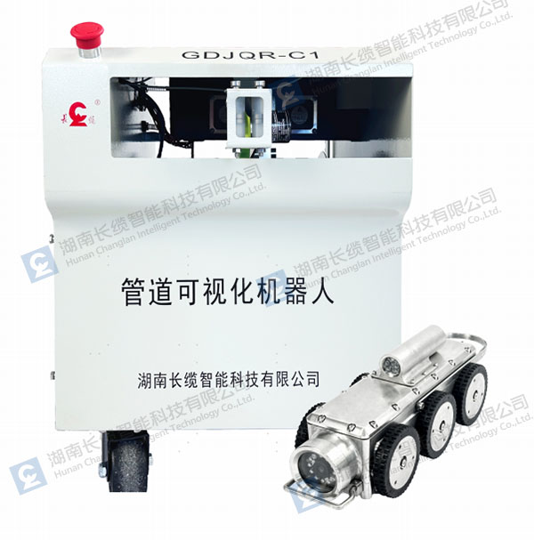 【喜報】長纜智能榮獲電力行業(yè)“創(chuàng)新產(chǎn)品獎”，創(chuàng)新實力領(lǐng)跑電力智能運(yùn)維新時代管道可視化機(jī)器人