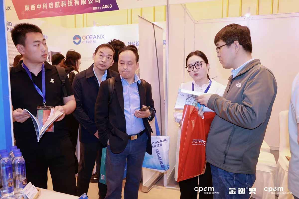 【喜報】長纜智能榮獲電力行業(yè)“創(chuàng)新產(chǎn)品獎”，創(chuàng)新實力領(lǐng)跑電力智能運(yùn)維新時代技術(shù)交流