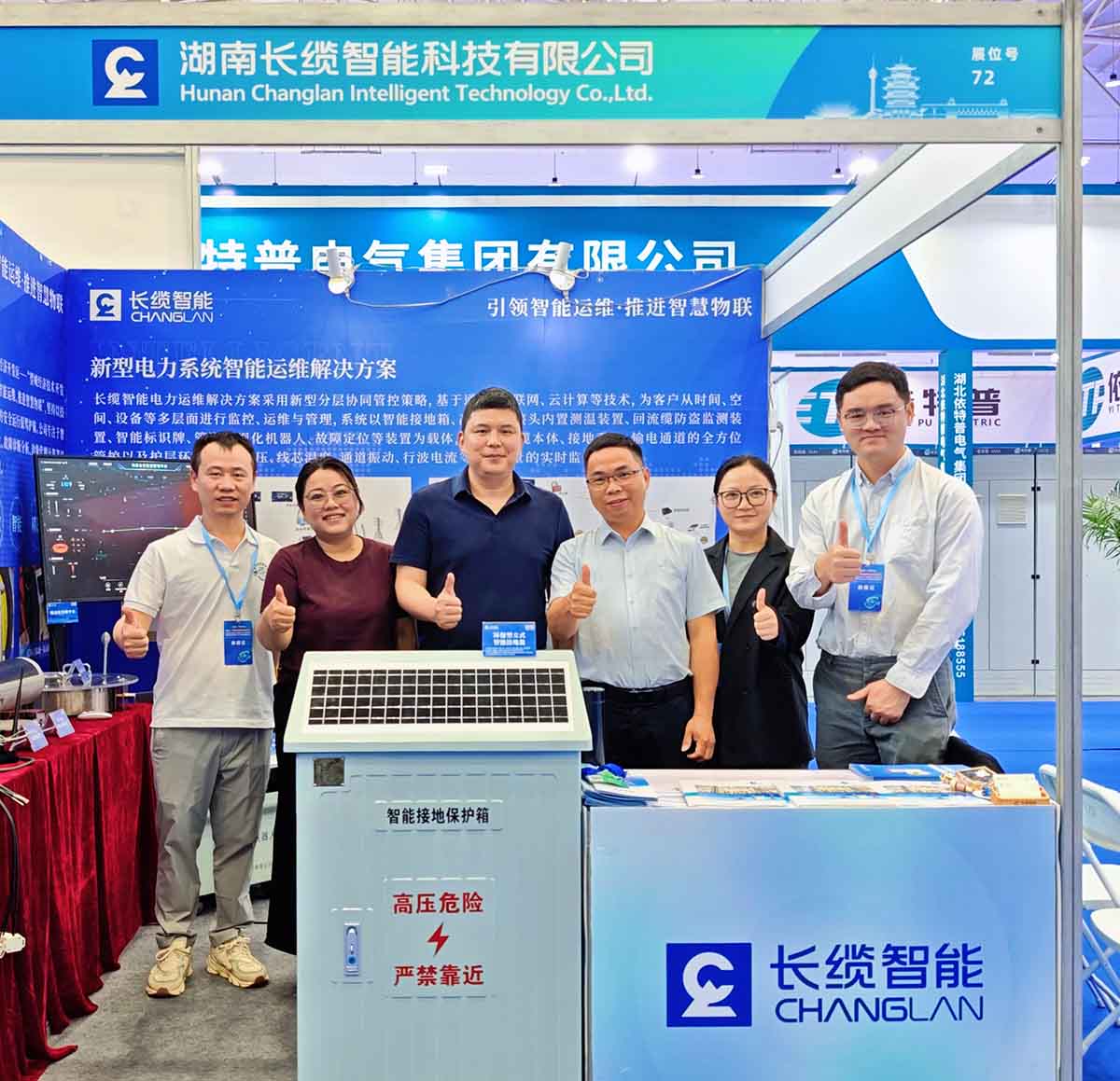 【資訊】長纜智能亮相武漢電力展，以技術(shù)創(chuàng)新驅(qū)動電網(wǎng)智慧化升級，公司參展人員