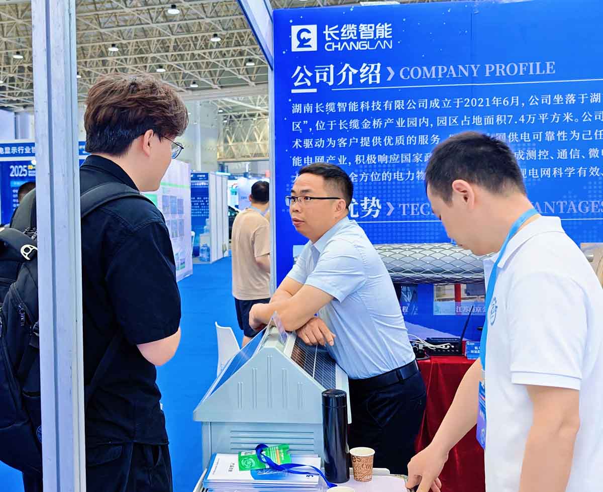 【資訊】長纜智能亮相武漢電力展，以技術(shù)創(chuàng)新驅(qū)動電網(wǎng)智慧化升級，訪客來訪1
