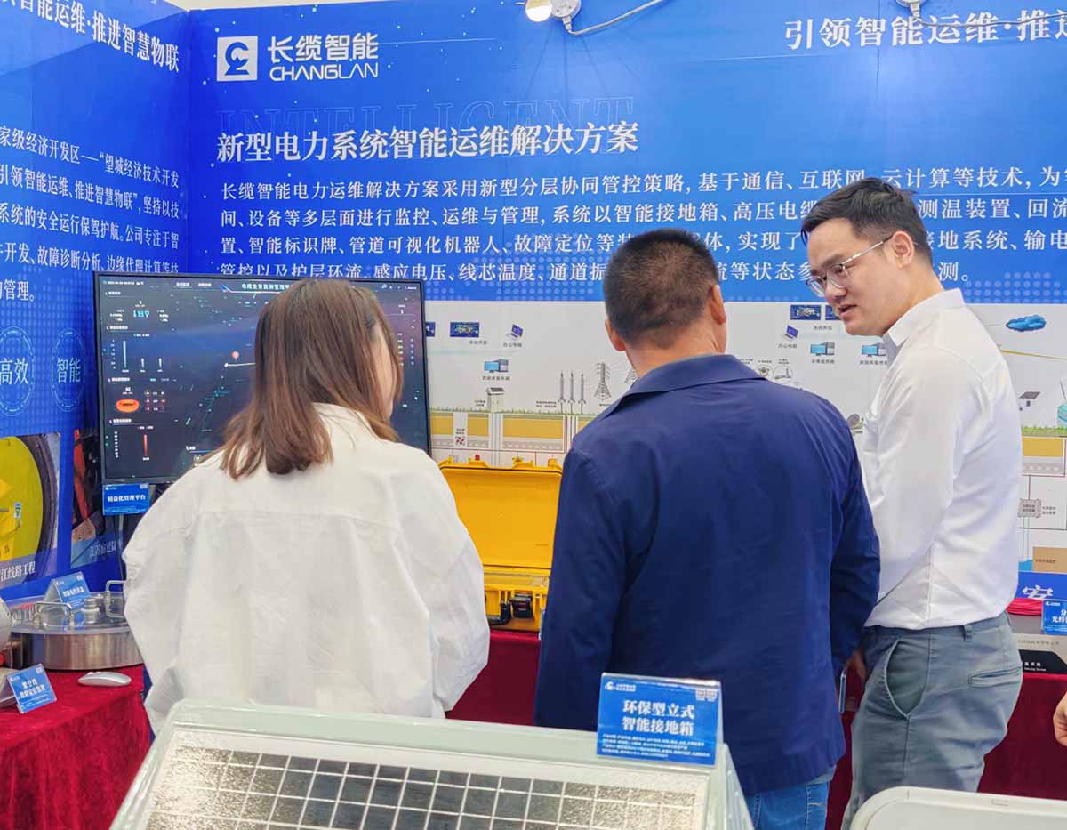 【資訊】長纜智能亮相武漢電力展，以技術(shù)創(chuàng)新驅(qū)動電網(wǎng)智慧化升級，訪客來訪4